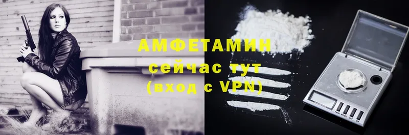 Amphetamine VHQ Остров