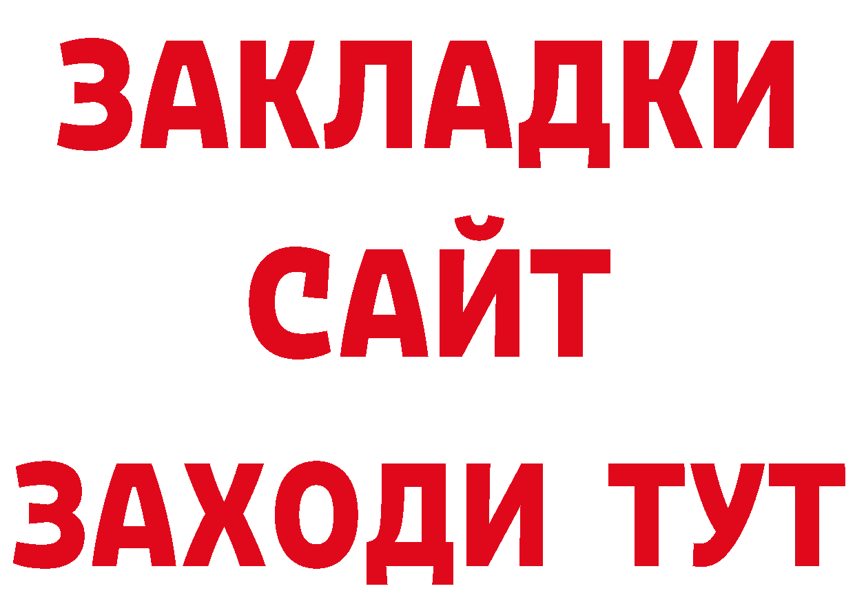 Где можно купить наркотики? это как зайти Остров